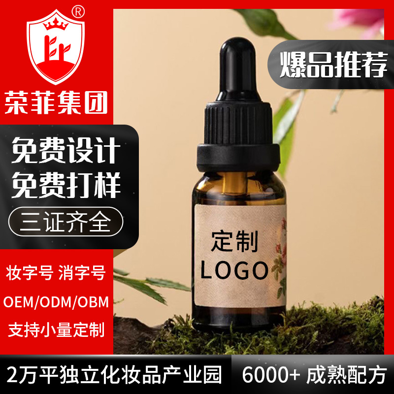 玫瑰抗皺精油 珍稀玫瑰精粹抵御時光痕跡