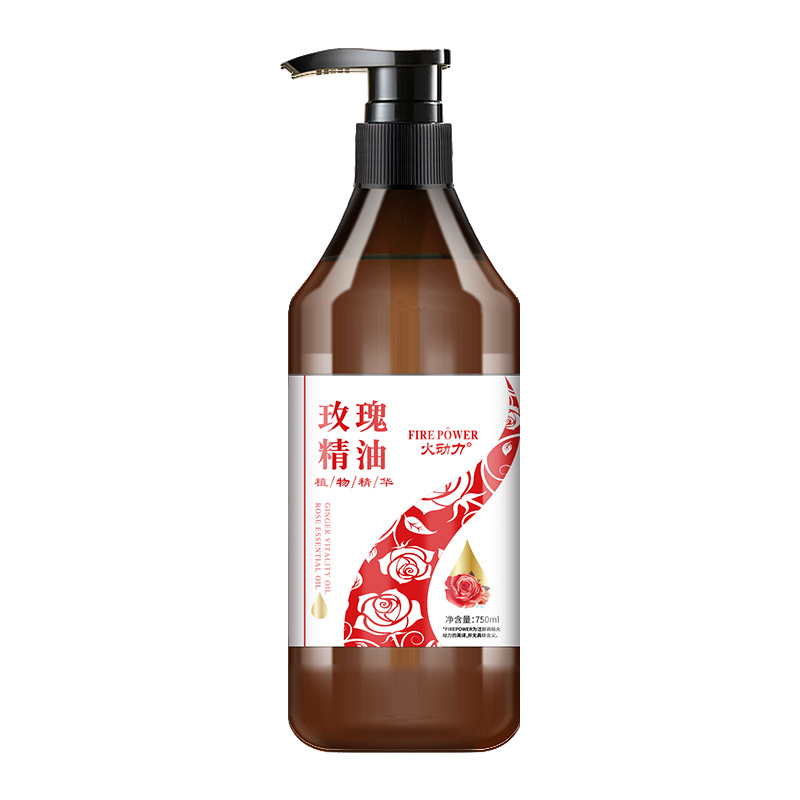 火動力身體精油系列玫瑰精油細(xì)致毛孔按摩刮痧開背肩頸身體套盒