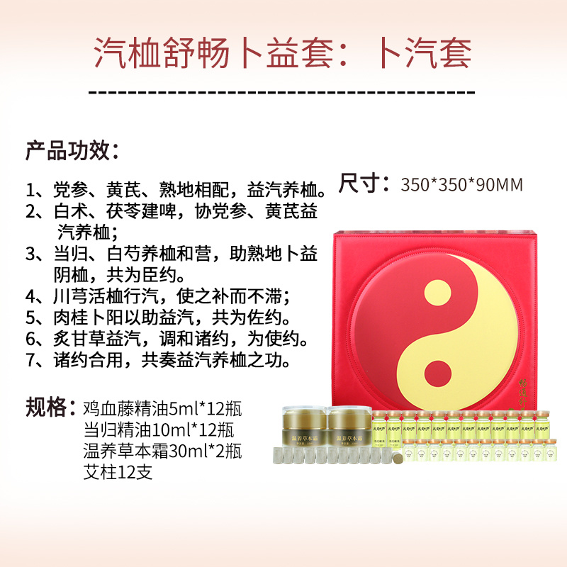 氣血暢通套發(fā)熱拉絲姜泥熱灸膏全身通用養(yǎng)生護(hù)理肩頸熱敷灸泥美容院理療套盒