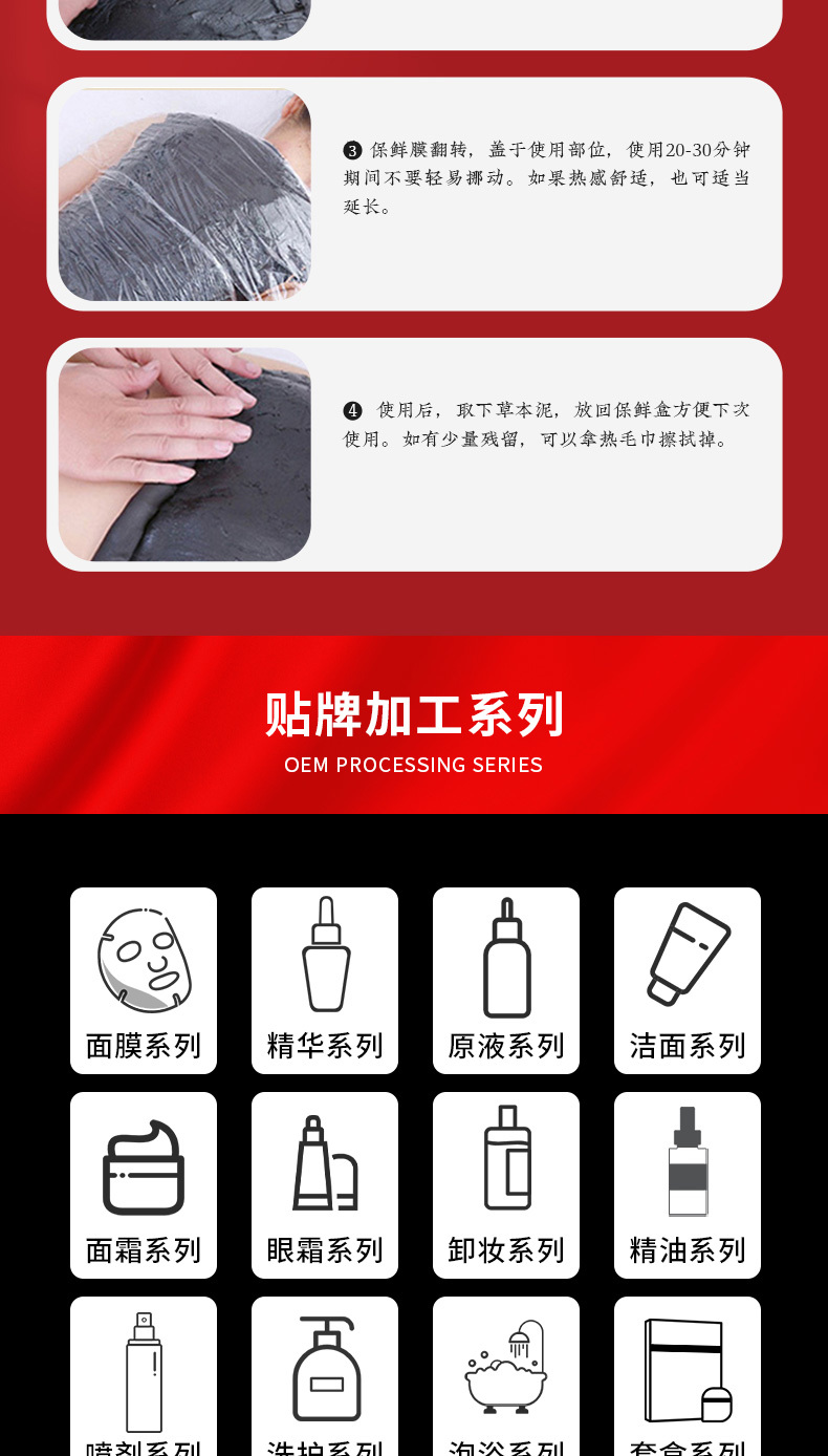 泥灸