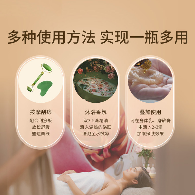 按摩精油養生套盒代加工拓客全身按摩藥油疏通活絡精油養生產品廠家