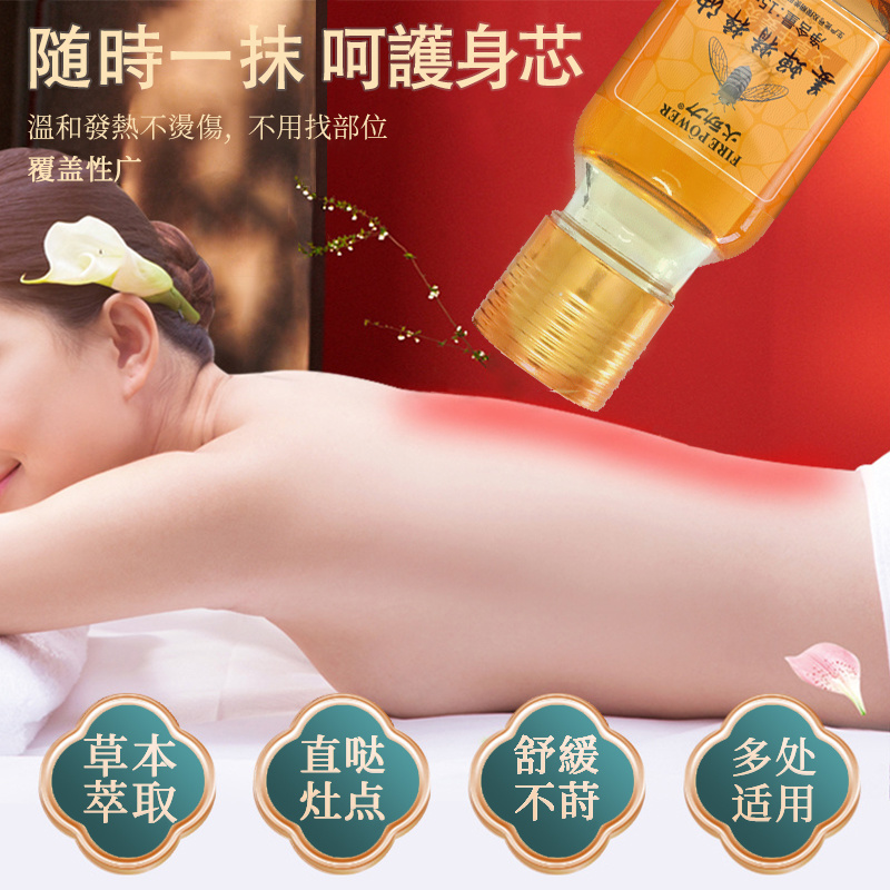 姜蟬精粹油哪里疼涂哪里液狀溫和發熱一瓶全身用草本萃取現貨