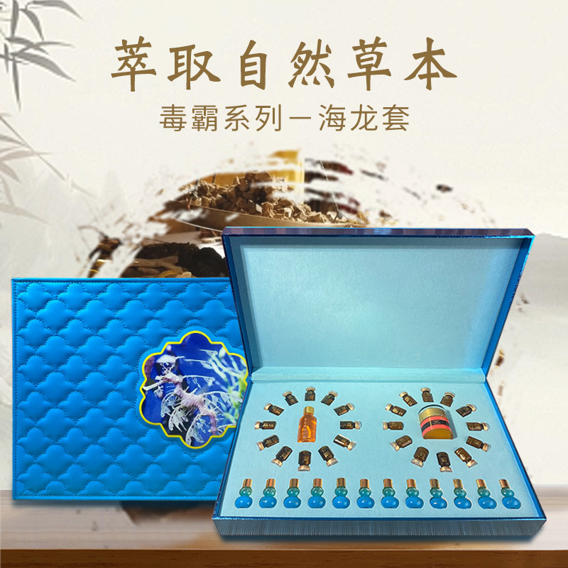 美容院專用海龍套（肩頸）部套盒身體護理拓客套盒按摩原漿精油