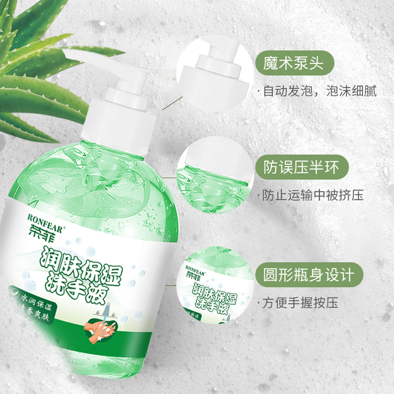 暨大定制煙酰胺玫瑰保濕乳套盒化妝品精華護膚品套裝貼牌代加工