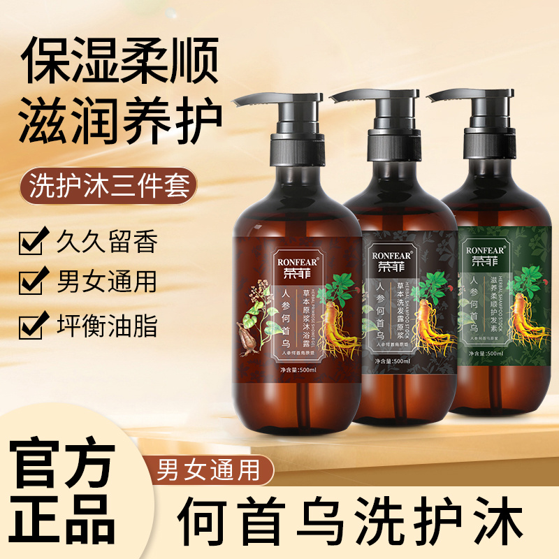 玻色因護膚品套裝水乳護膚套盒補水保濕化妝品全套 護膚品批發