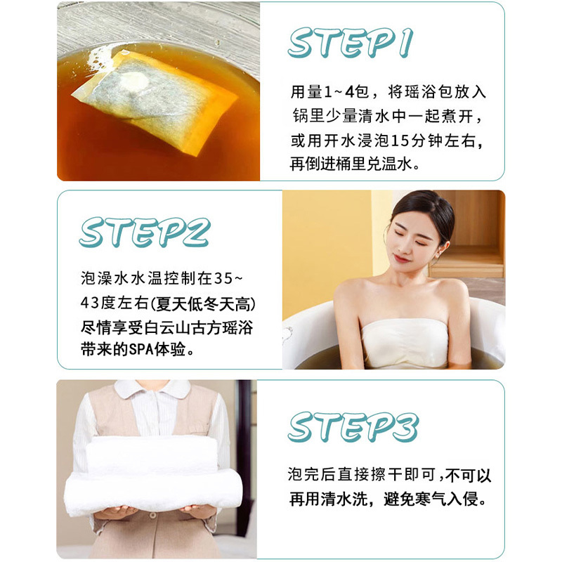 泡浴 全家通用暖手暖腳四季皆宜舒適發汗