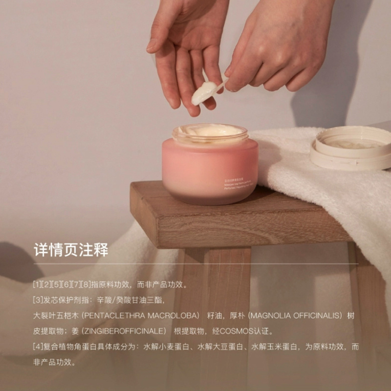 OEMOEM護發(fā)素長時守護盈亮順澤加乘發(fā)絲狀態(tài)