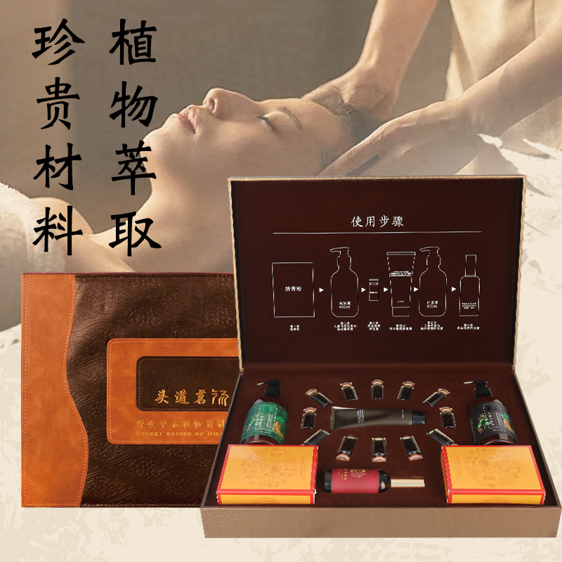 頭道茗湯套盒容院身體套盒肩頸按摩精油開背全身通經絡刮痧姜療精油套盒批發