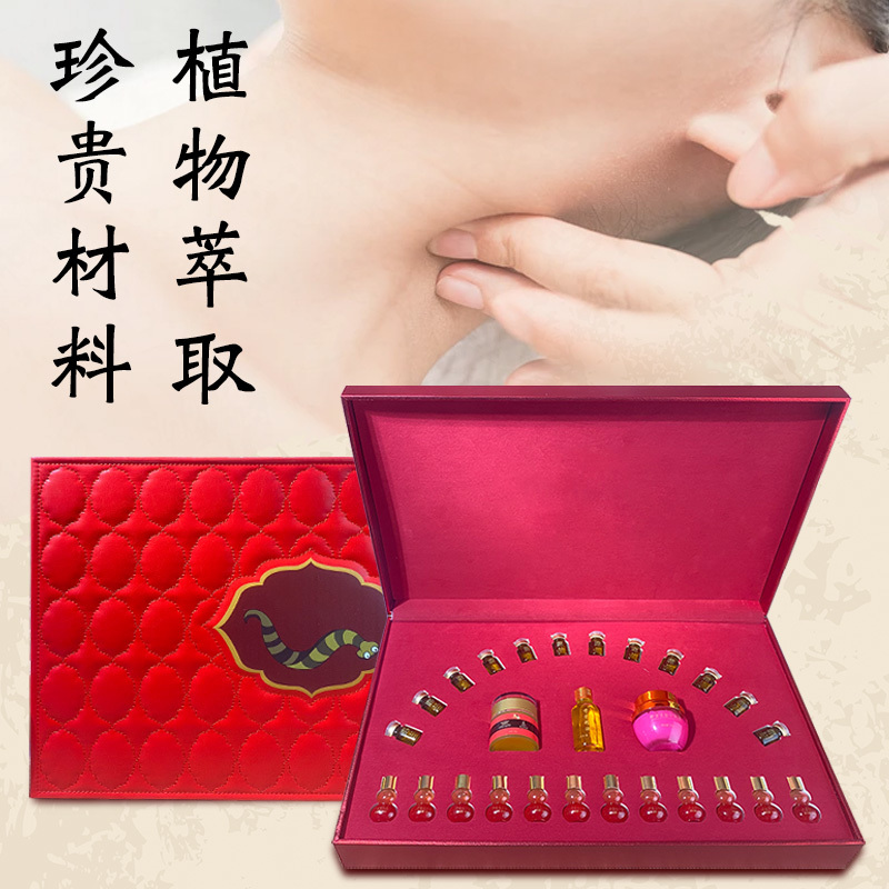 藏紅花地龍枷氣旺面色潤紅精油套盒身體護理養生套盒批發