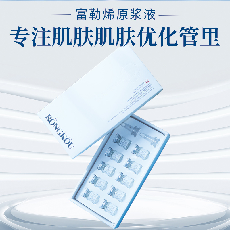 美容院專用護膚套裝寡肽8萬活性凍干粉套盒補水保濕修護敏感肌膚