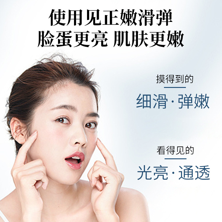 美白補水套盒 工廠定制美容院二裂酵母面部修護組合套OEM代工廣州美容院套盒廠家