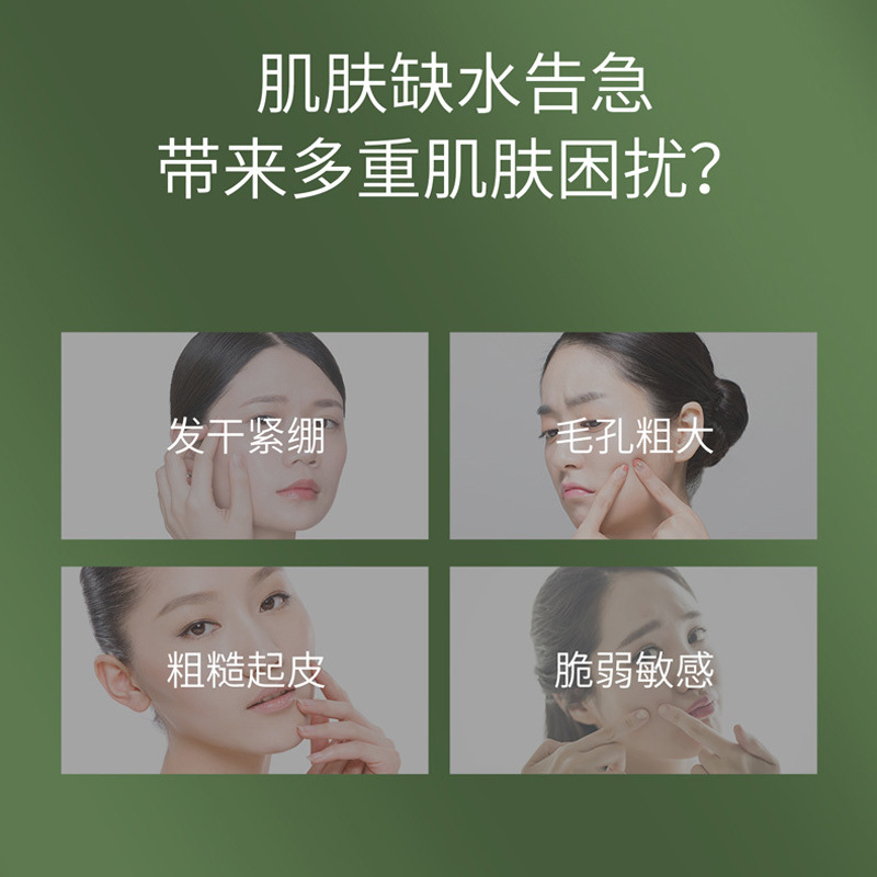 保濕四件套身體精油套盒美容院專用艾灸無煙養(yǎng)護(hù)套疏通經(jīng)絡(luò)按摩發(fā)熱養(yǎng)生套盒