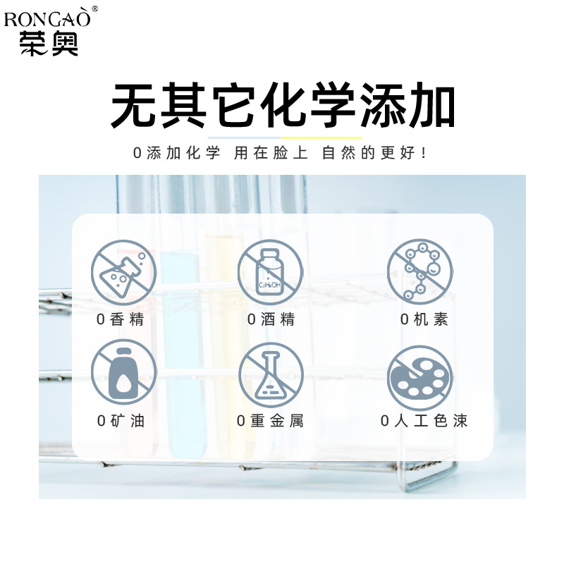 榮奧金縷梅潤(rùn)顏補(bǔ)水套清潔毛孔保濕鎖水平衡水油緊致肌膚現(xiàn)貨批發(fā)