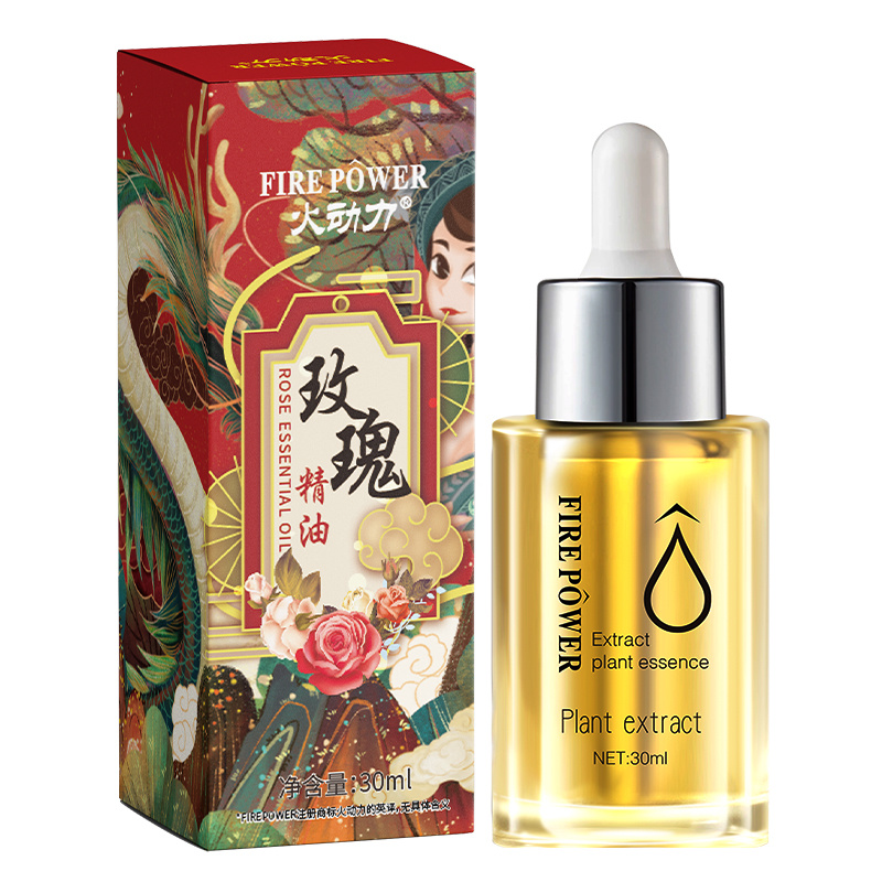 火動力玫瑰面部按摩精油植物萃取改善毛孔淡黑煥白美容院面部護理OEM代加工