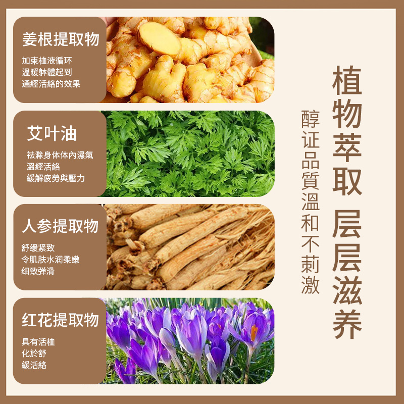 火動(dòng)力姜蟬精粹油改善睡眠修養(yǎng)身心潤膚身心同調(diào)放心美容護(hù)理