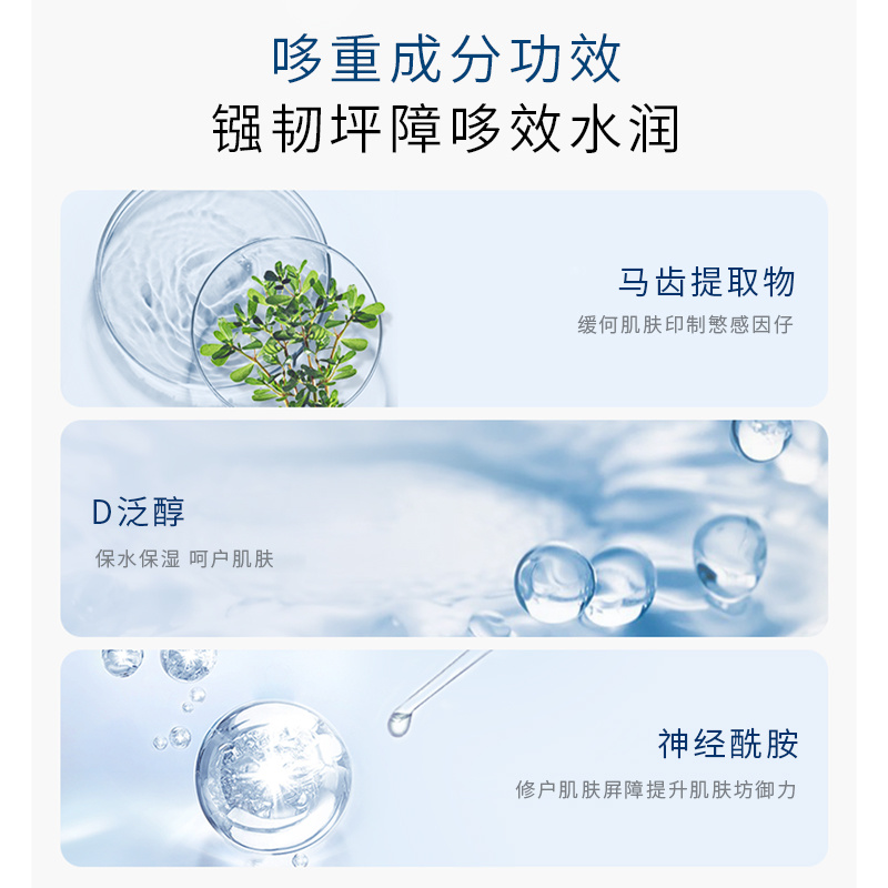 護理套盒代加工OEM舒緩安膚冰晶膜