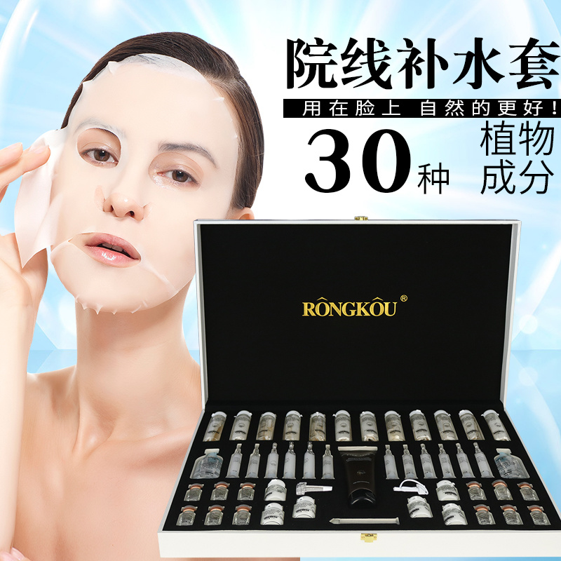 金縷梅潤顏補水套（補水）