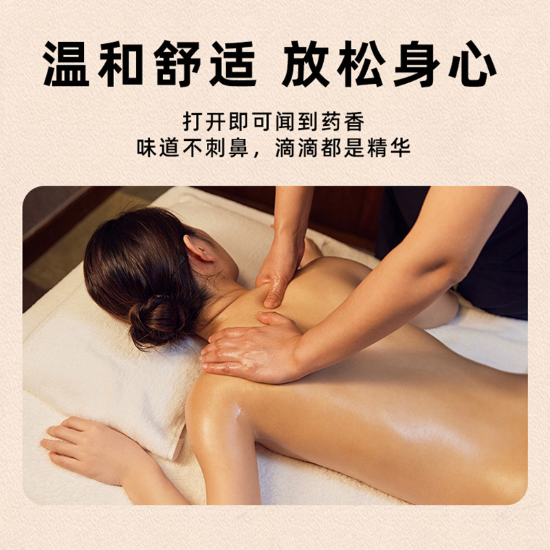 美容御養(yǎng)套 精選藥材溫和舒適 放松身心OEM可定制