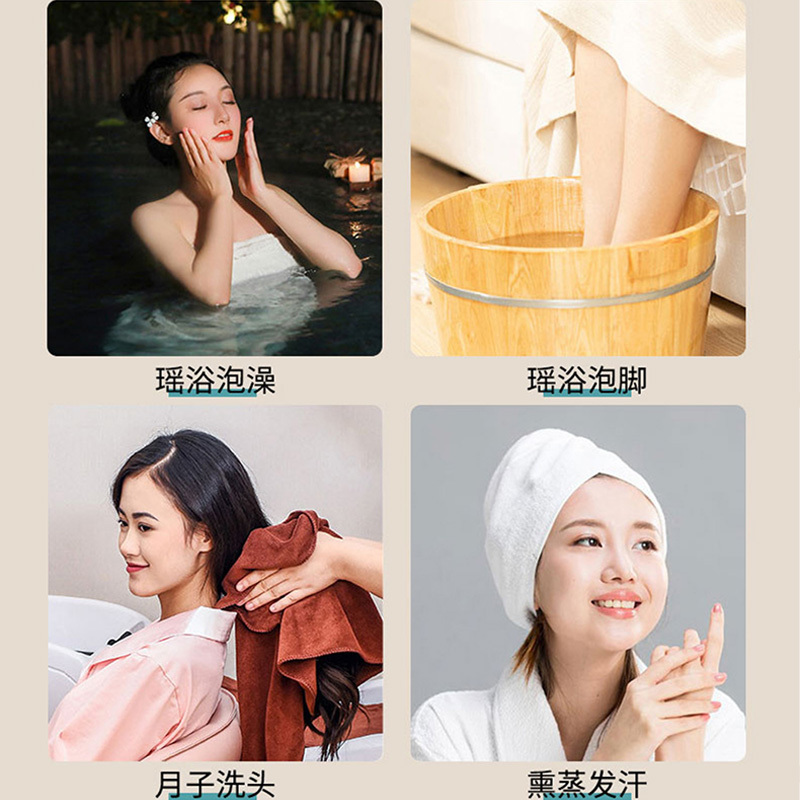 泡浴 全家通用暖手暖腳四季皆宜舒適發汗