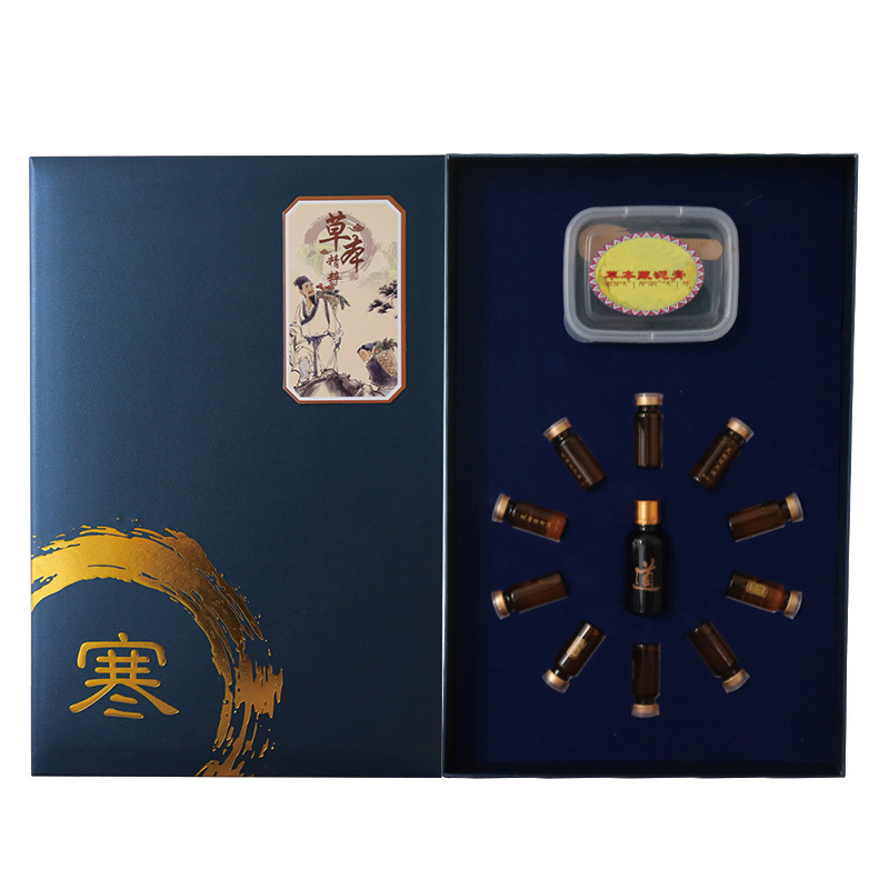 身體套盒五化套-寒套(肚子)身體養護美容院套盒按摩疏通筋骨