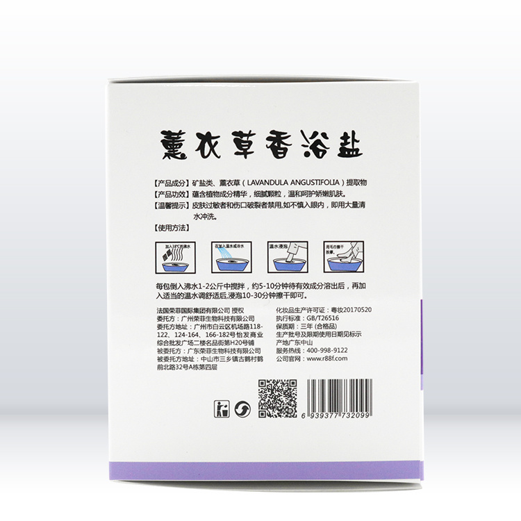薰衣草沐浴鹽爆炸鹽沐浴足浴鹽泡澡溫泉用  汗蒸沐浴玫瑰鹽 熱敷擴香石 凈化空氣