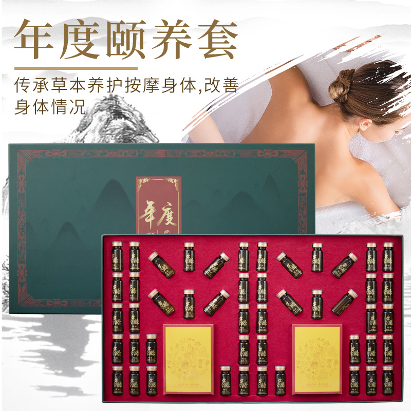 年度碩養套美容院身體精油套盒批發 養生按摩護理姜療泥灸藥油拓客套裝代加工