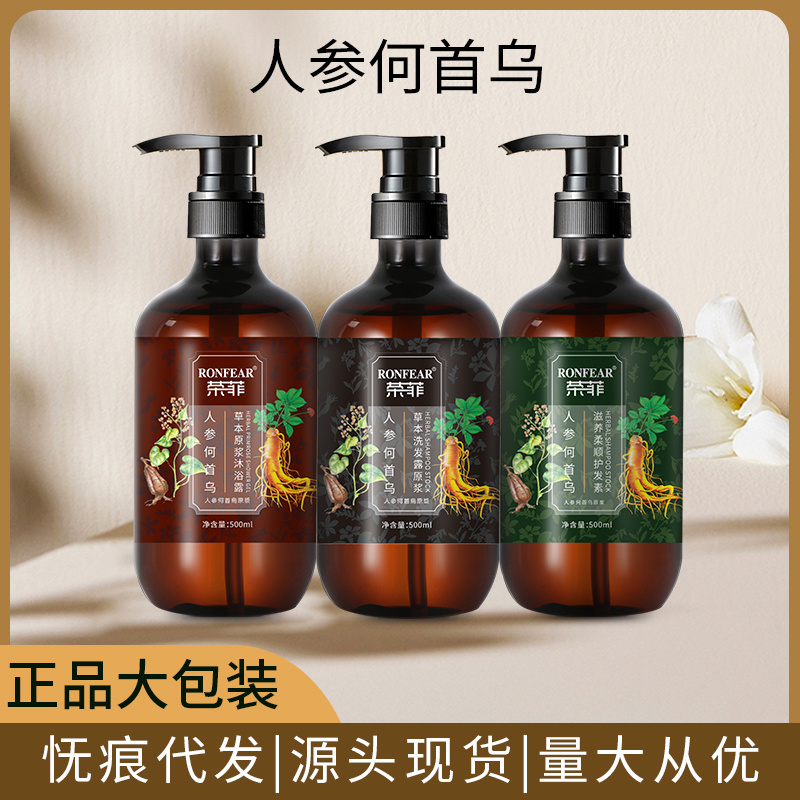 玻色因護膚品套裝水乳護膚套盒補水保濕化妝品全套 護膚品批發