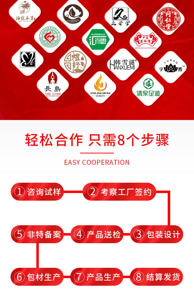 泥灸
