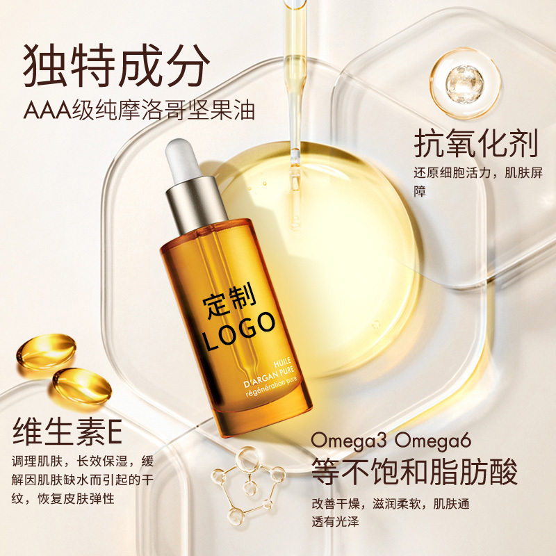潤膚精油美容院專用拓客推拿藥油全身通用按摩精油養(yǎng)生套盒