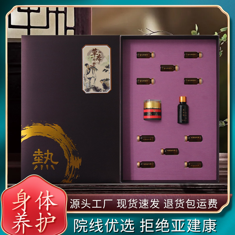 院線養生身體按摩套盒草本精粹精油美容院養生館推拿按摩spa直供