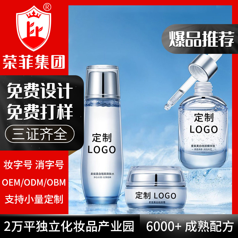 護(hù)理套養(yǎng)生套盒代加工拓客全身按摩藥油疏通活絡(luò)精油養(yǎng)生產(chǎn)品廠家