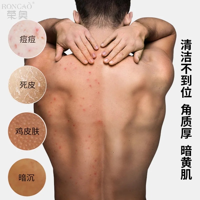 榮奧搓泥寶2L 清潔亮膚水嫩保濕工廠批發