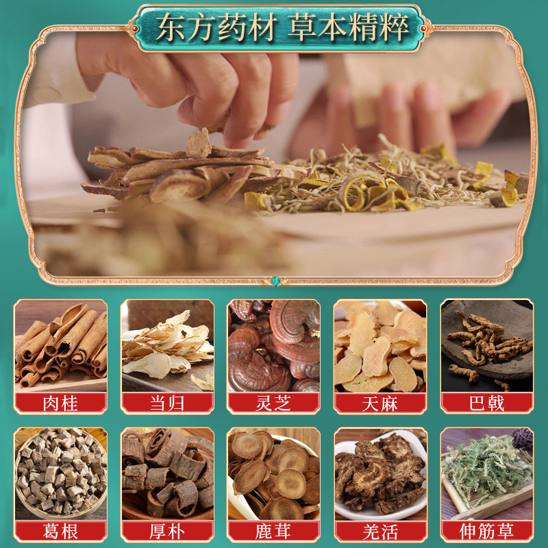 火動(dòng)力新包裝傳統(tǒng)中藥植萃精油舒緩肌膚潤膚美容院全身護(hù)理源頭工廠質(zhì)量保證可定制