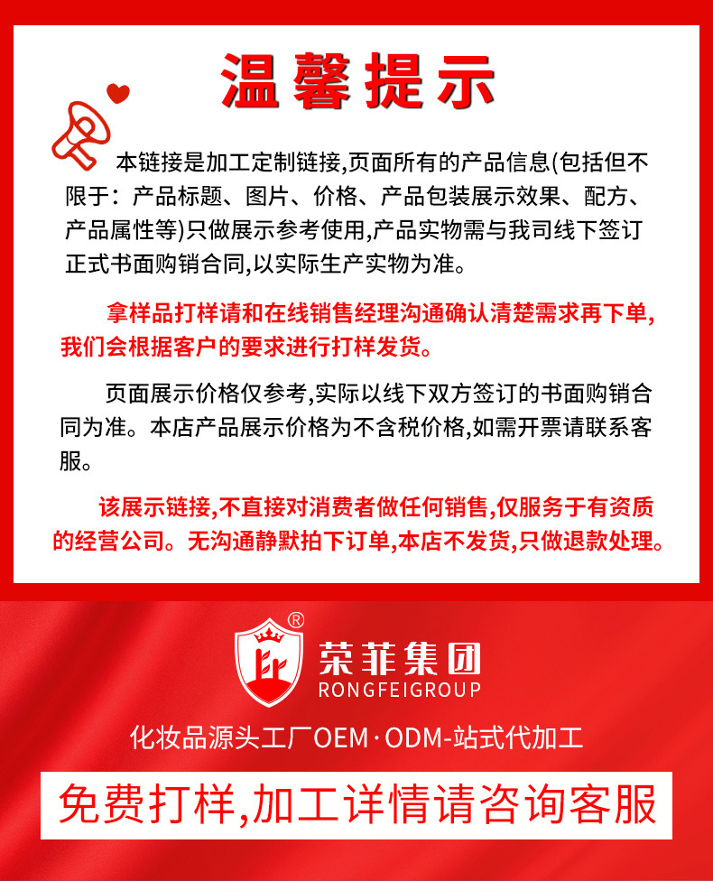 OEM代加工廠行業(yè)概覽與趨勢分析——泥灸套