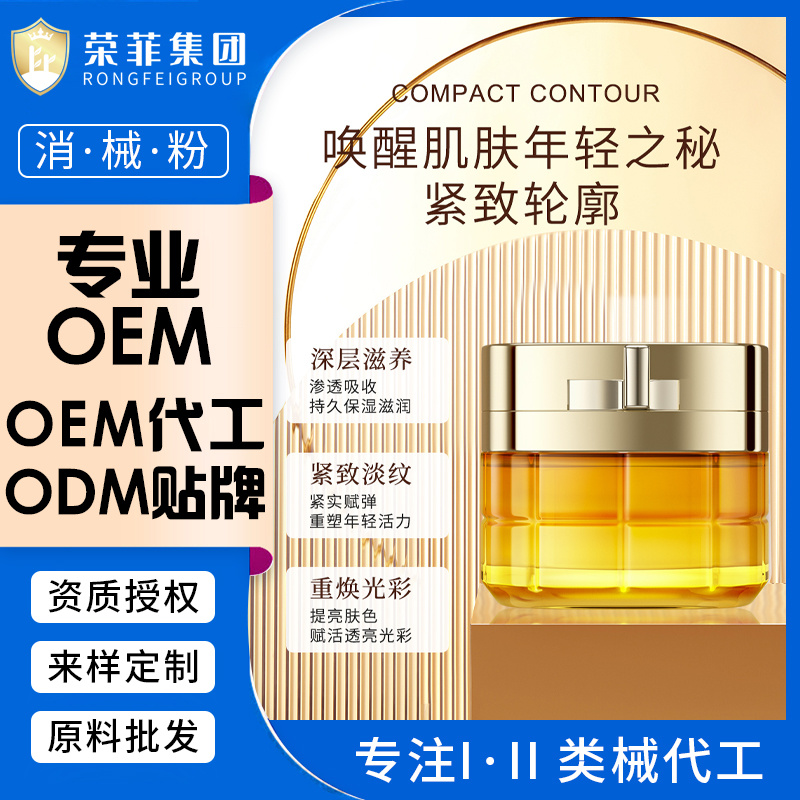 金致臻顏面霜重煥光彩喚醒肌膚年齡之謎