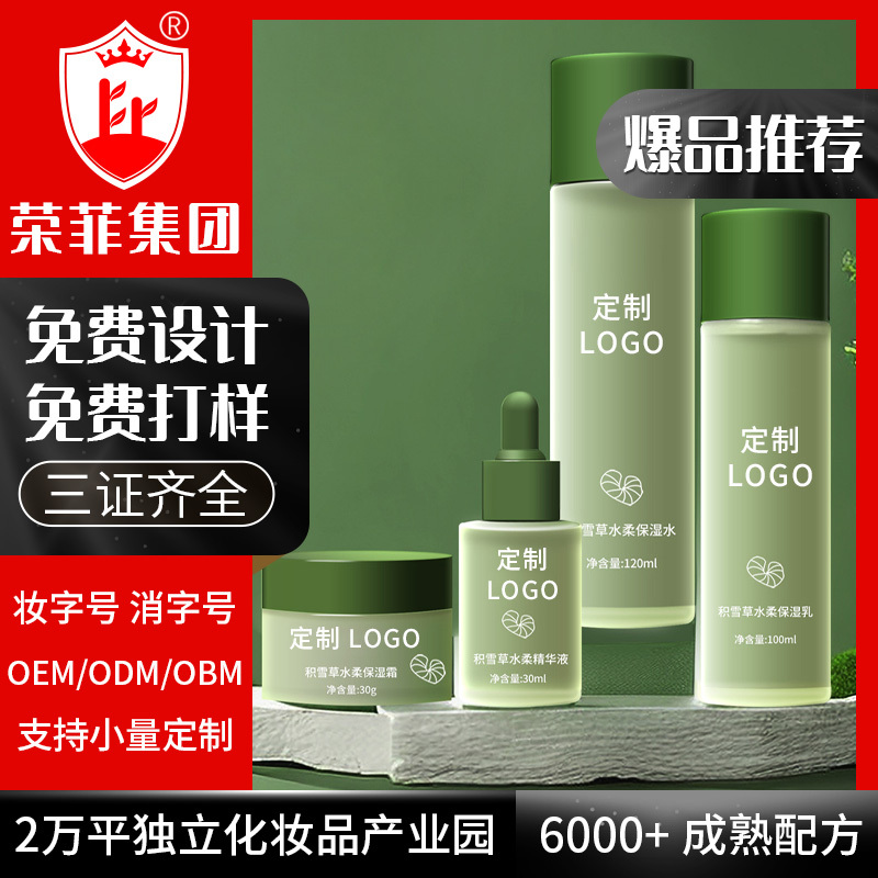 保濕四件套身體精油套盒美容院專用艾灸無煙養(yǎng)護(hù)套疏通經(jīng)絡(luò)按摩發(fā)熱養(yǎng)生套盒