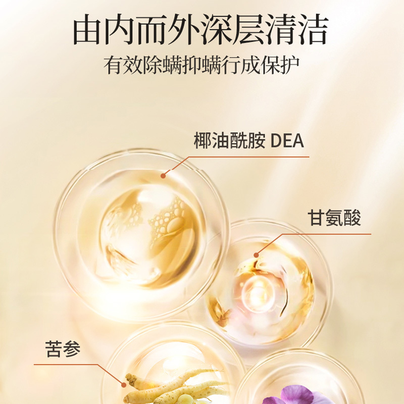 洗發(fā)水養(yǎng)生套盒 OEM定制院線養(yǎng)生舒經(jīng)活絡調(diào)理藥油套裝貼牌代工
