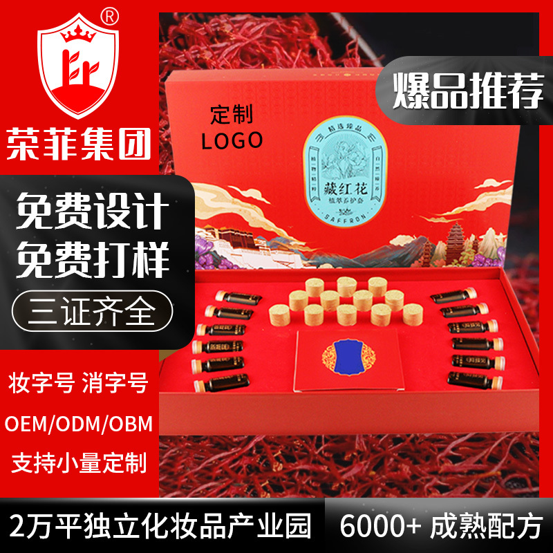 藏紅花艾灸套 按摩艾灸刮痧通經(jīng)絡(luò) 廠家批發(fā)