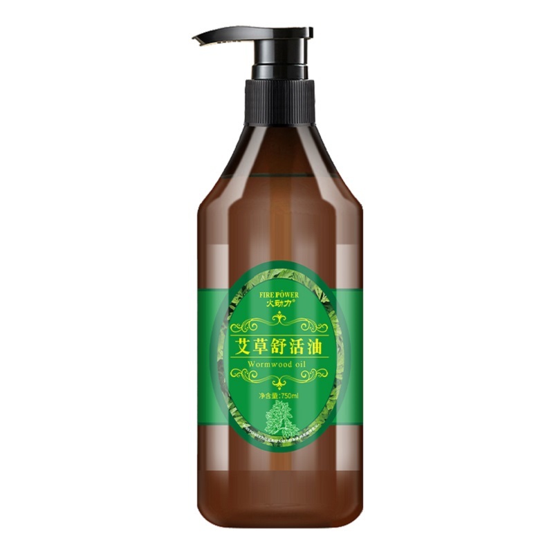 火動力身體精油系列艾草舒活油淡化痘印去寒化於平衡油脂油身體套盒