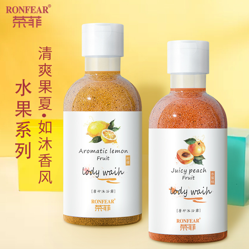 玫瑰磨砂沐浴露  深層清潔留香嫩膚 滋養(yǎng)嫩膚  補(bǔ)水細(xì)滑