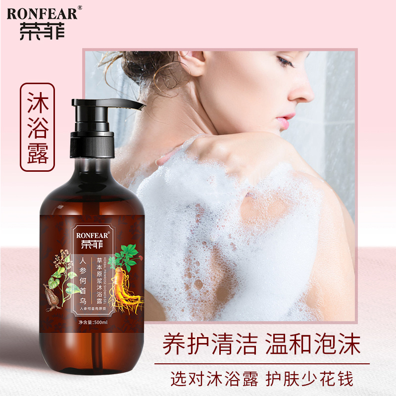 玻色因護膚品套裝水乳護膚套盒補水保濕化妝品全套 護膚品批發