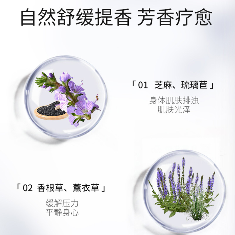按摩精油 優質身體按摩精華油塑形放松循環