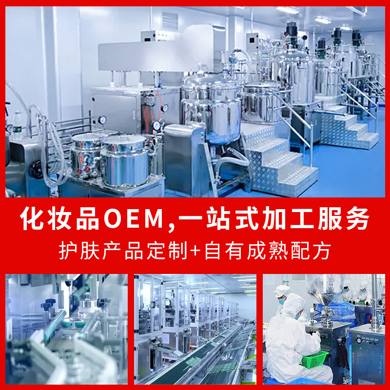 精華液蝦青素精華液代加工次拋精華貼牌 淡紋水光oem日拋金盞花舒緩爽膚水