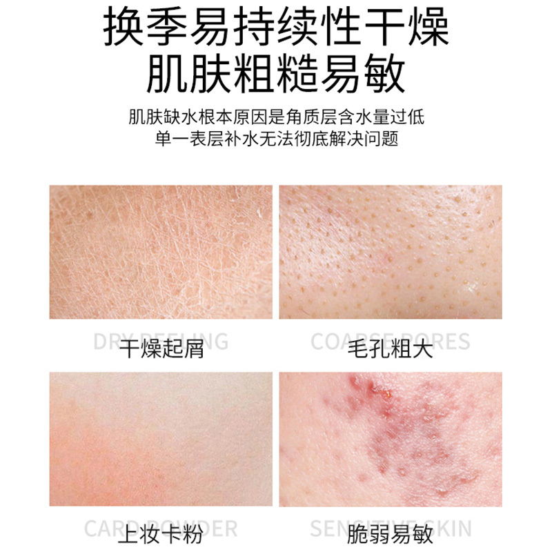 原液精華代加工OEM  玻尿酸精華液 潤膚