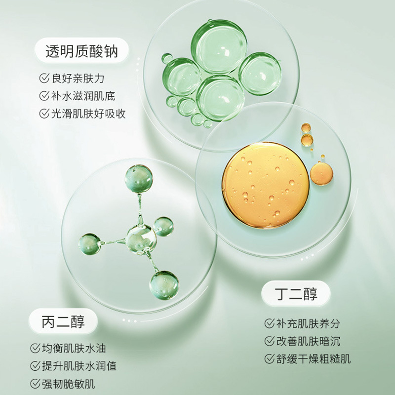 蘆薈膠宏睿生物供應(yīng) 蘆薈膠99%蘆薈凝膠 化妝品原料 另有蘆薈凍干粉 包郵