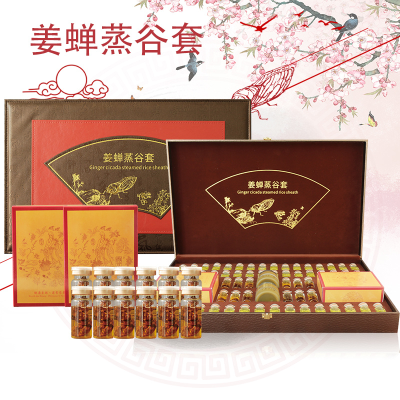 姜蟬蒸骨套盒 火動力姜蟬蒸骨套美容院養生套盒院線專用全身按摩刮痧發熱精油套專業美容院產品美容院產品供貨美容院產品拿貨廣州美容院套盒廠家水動力補水套裝