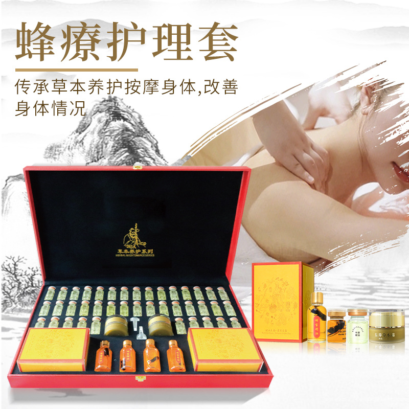 蜂療養(yǎng)生套泰式按摩養(yǎng)生球定制美容院養(yǎng)生館身體熱敷包套盒草本藥拓球OEM護(hù)理套盒
