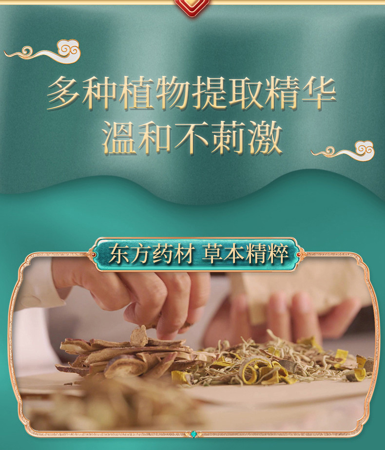 藥油