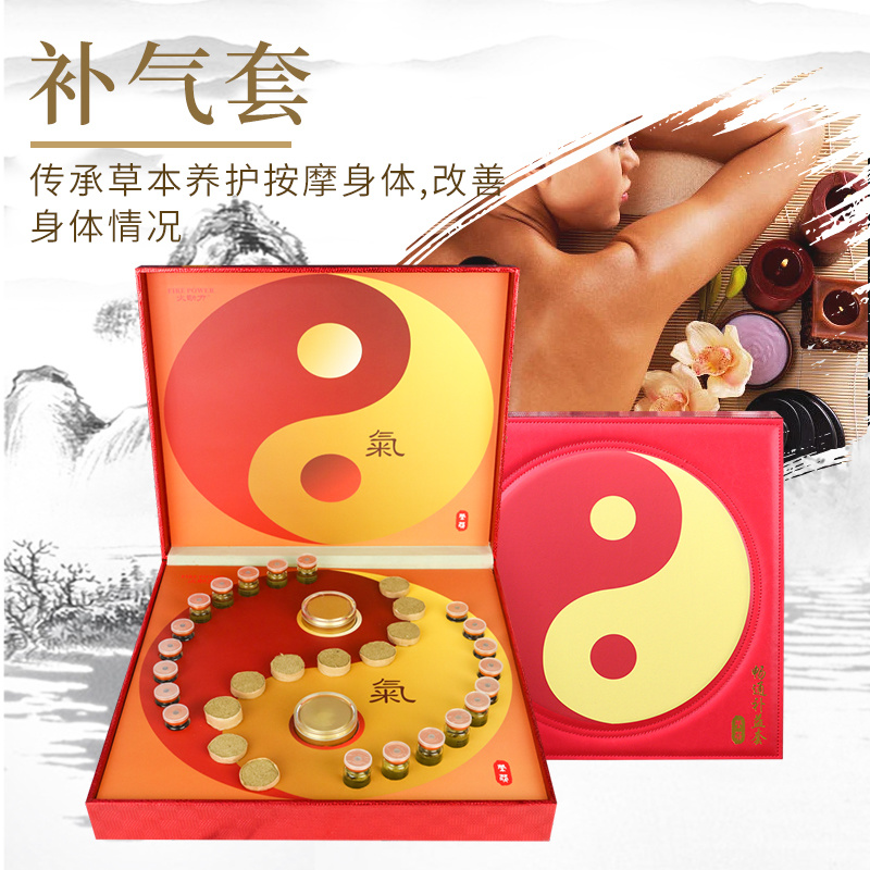 氣血暢通套發(fā)熱拉絲姜泥熱灸膏全身通用養(yǎng)生護(hù)理肩頸熱敷灸泥美容院理療套盒