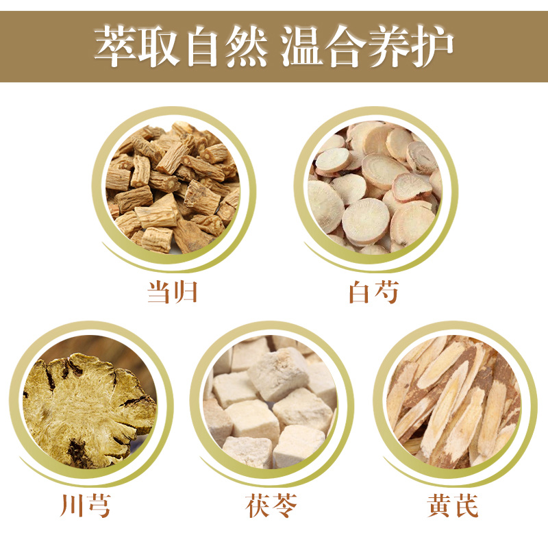 氣血暢通套發(fā)熱拉絲姜泥熱灸膏全身通用養(yǎng)生護(hù)理肩頸熱敷灸泥美容院理療套盒